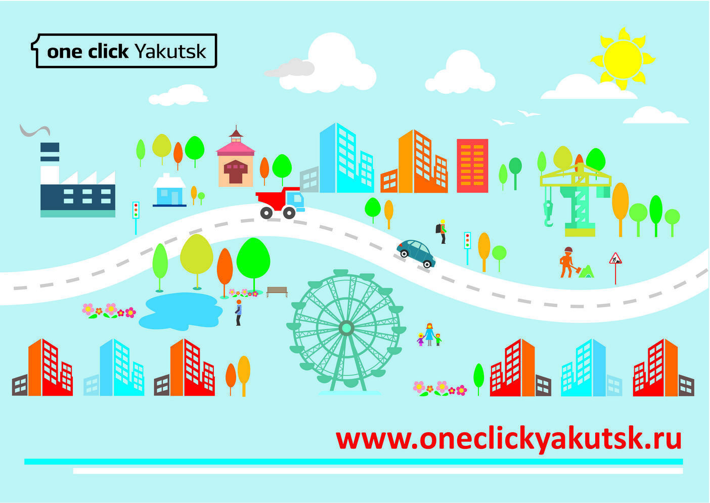 16 тысяч горожан пользуются One click Yakutsk 