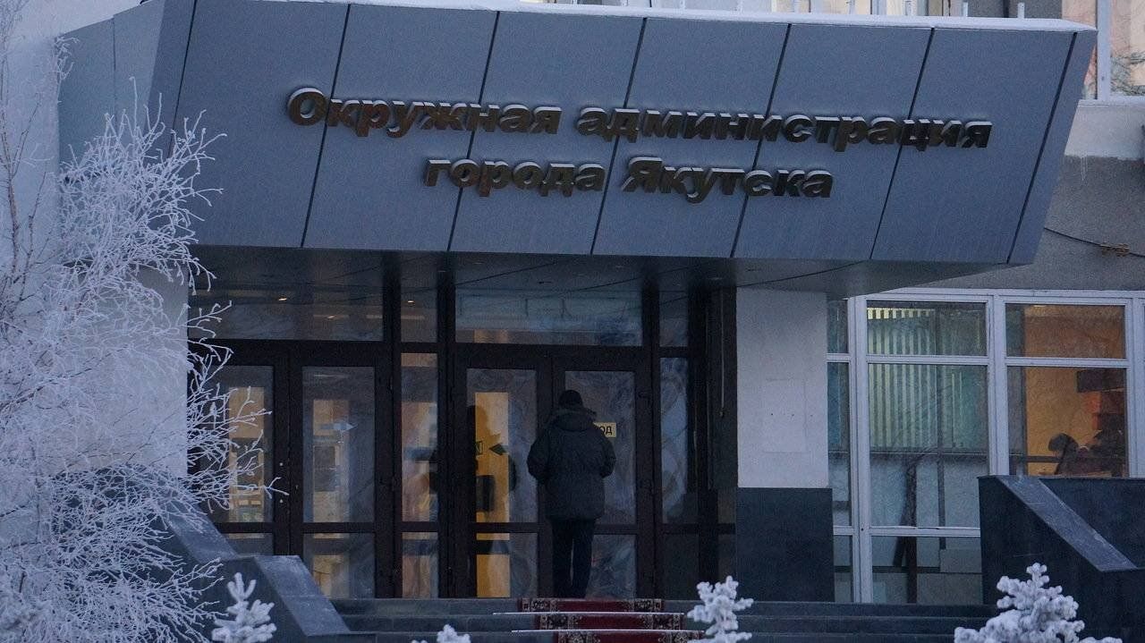 Депутаты Гордумы приняли отставку главы Якутска 
