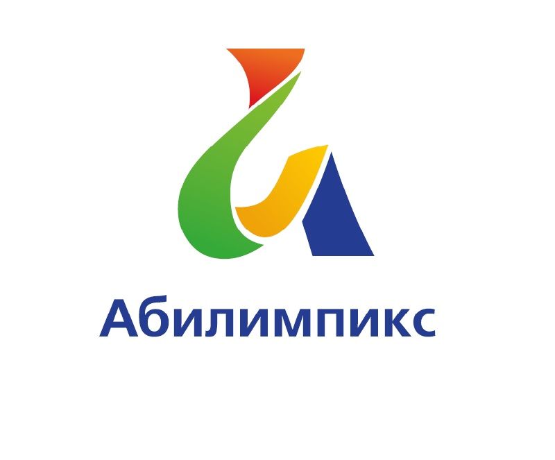 В Якутии состоится региональный этап чемпионата профмастерства «Абилимпикс»