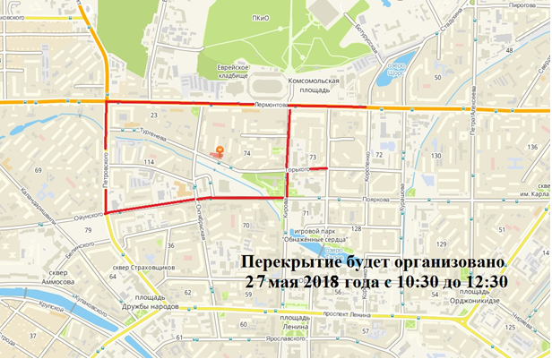 27 мая в Якутске перекроют улицы