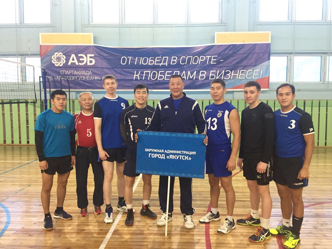 Команда «Мэрия» – победитель кубка «Алмазэргиэнбанка» по волейболу!