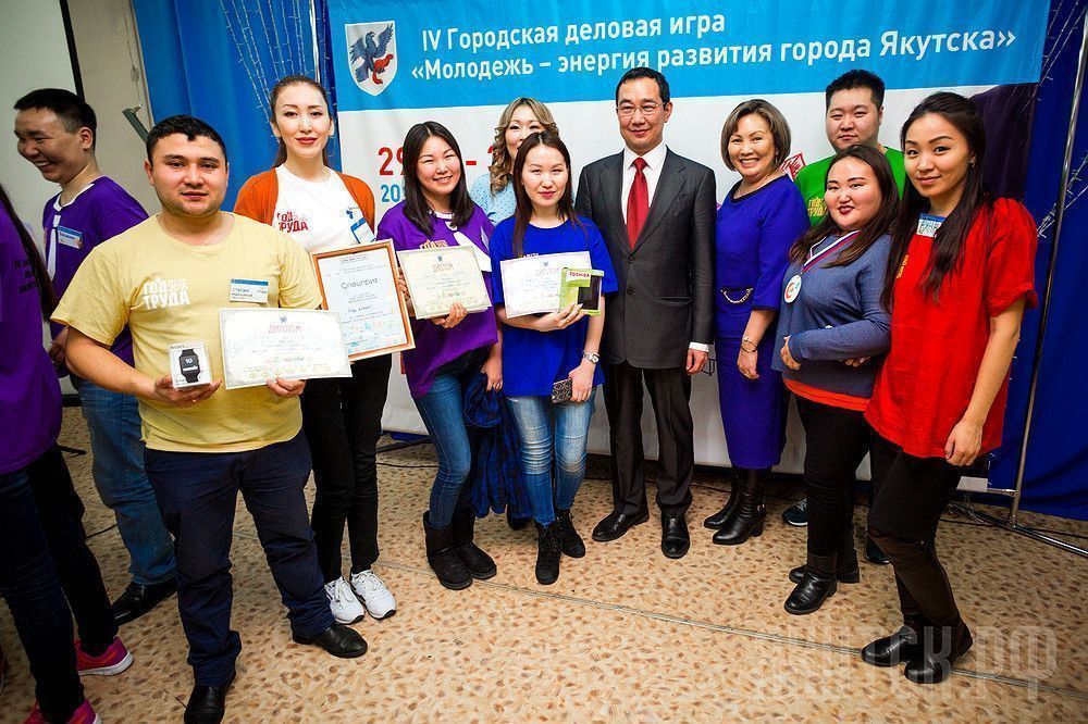 «Молодежь — энергия развития города Якутска»